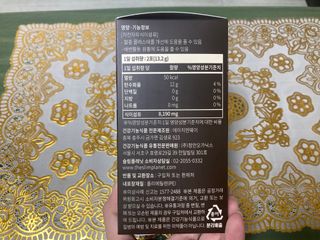 슬림플래닛 차전자피 식이섬유 이지아웃 — 4점을 준 리뷰어가 2021년 3월 올린 사용 사진