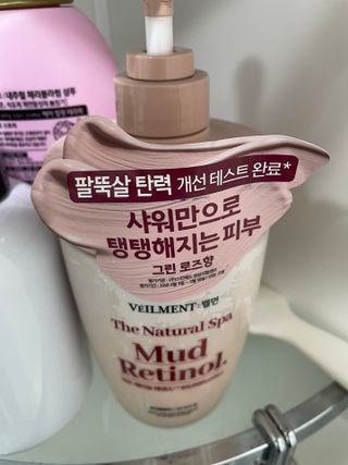 벨먼 내추럴 스파 머드레티놀 바디워시(그린로즈, 미드나잇 피오니) — 5점을 준 리뷰어가 2022년 6월 올린 사용 사진