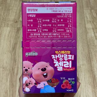 sweety님이 올린 리뷰 사진 3