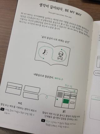 MF[비마이웨이]특허받은 할일카드 플래너, 비마이웨이 세트(만년형) — 5점을 준 리뷰어가 2023년 7월 올린 사용 사진