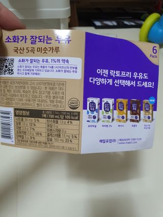 소화가 잘되는 우유 국산 5곡 미숫가루 — 5점을 준 리뷰어가 2021년 9월 올린 사용 사진
