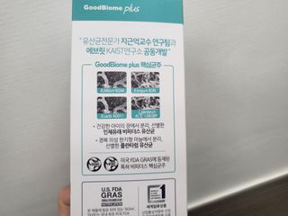 프리마인 유산균 국가지정연구소 선정, 살아있는 생유산균 200억 마리의 힘. 유산균n굿바이옴플러스 — 4.5점을 준 리뷰어가 2022년 11월 올린 사용 사진