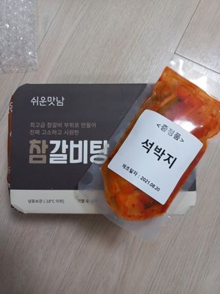 블링여니님이 올린 리뷰 사진 3