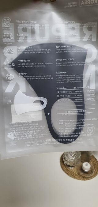 [에이블밤부] 리퓨어 쿠퍼 마스크 10color — 5점을 준 리뷰어가 2021년 2월 올린 사용 사진