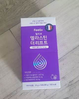 필리브 엘라스틴 더 리프트 — 5점을 준 리뷰어가 2021년 9월 올린 사용 사진
