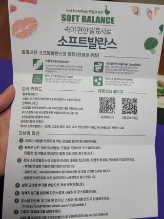 동그라미님이 올린 리뷰 사진 4
