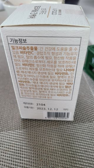 블링데코님이 올린 리뷰 사진 2