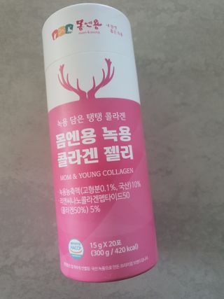 [몸엔용] 녹용 담은 탱탱 콜라겐 녹용 콜라겐 젤리 15g x 20포 — 5점을 준 리뷰어가 2022년 4월 올린 사용 사진