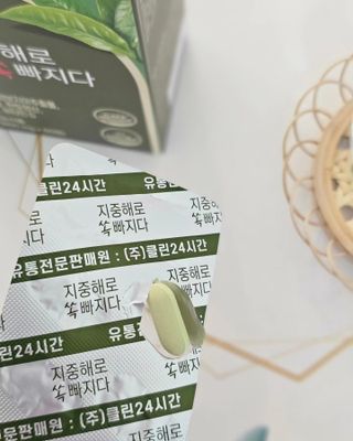 클린24시간 지중해로 쏙빠지다 1SET (800mg*60정) — 5점을 준 리뷰어가 2023년 8월 올린 사용 사진