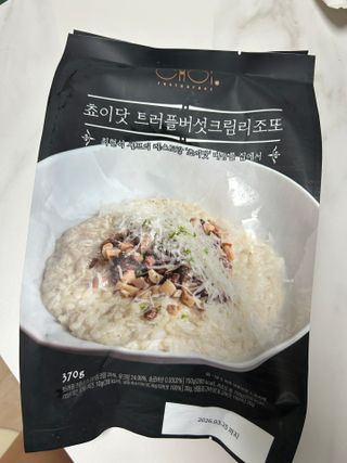 백미냥님이 올린 리뷰 사진 3