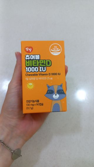 앙팡 츄어블 비타민D 1000 IU 130mg x 90정 — 5점을 준 리뷰어가 2022년 10월 올린 사용 사진