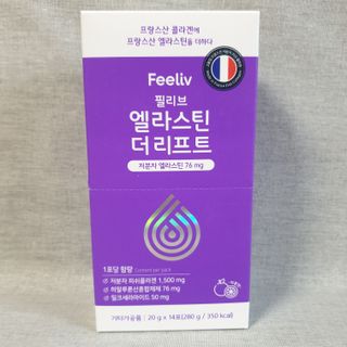 필리브 엘라스틴 더 리프트 — 5점을 준 리뷰어가 2021년 8월 올린 사용 사진