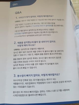 빠빠야님이 올린 리뷰 사진 4