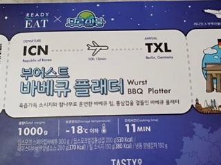 진현선님이 올린 리뷰 사진 3