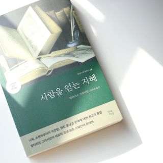 까칠한지혜씨님이 올린 리뷰 사진 1