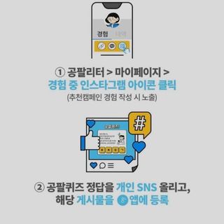 0.8L 마케팅팀 나만의 슬기로운 공팔추천생활 — 5점을 준 리뷰어가 2021년 8월 올린 사용 사진