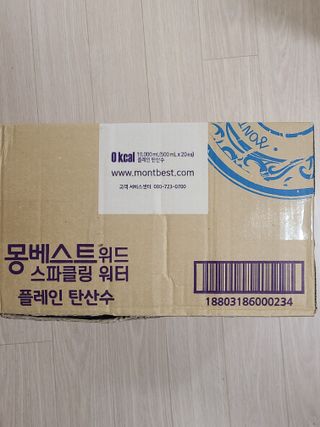 몽베스트 Montbest with Sparkling water Plain 20병 — 4점을 준 리뷰어가 2021년 10월 올린 사용 사진