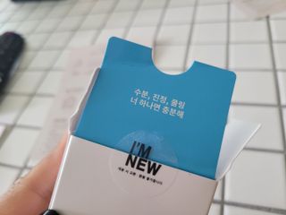 랑벨 수퍼내츄럴 아쿠아 수딩 크림 100ml — 5점을 준 리뷰어가 2022년 7월 올린 사용 사진