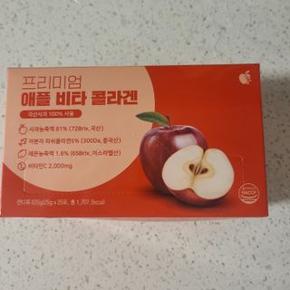 소담스퀘어 상암 [애플트리] 프리미엄 애플 비타 콜라겐 — 5점을 준 리뷰어가 2023년 1월 올린 사용 사진