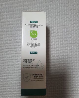 꽁아님이 올린 리뷰 사진 4