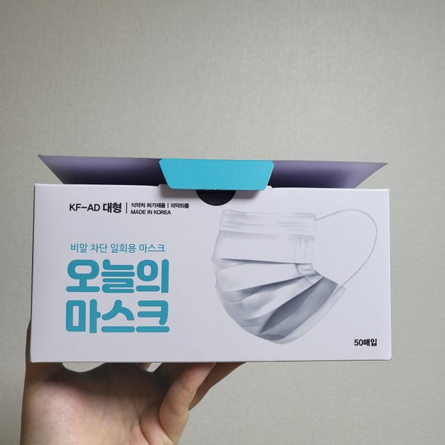 [심폐소생소] 오늘의마스크 KF-AD 비말차단 황사 여름용 마스크 리뷰 사진