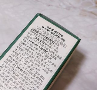레츄얼 베르디올 더 리바이탈라이징 세럼 — 5점을 준 리뷰어가 2022년 5월 올린 사용 사진
