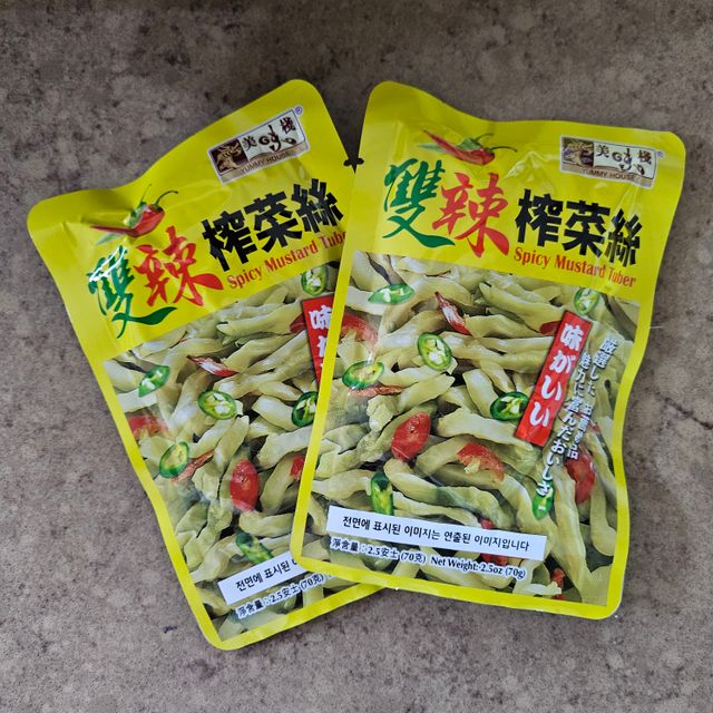 야미하우스 홍콩 스파이시 프리미엄 짜사이 무침 500g 리뷰 사진