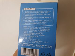 수니니님이 올린 리뷰 사진 3