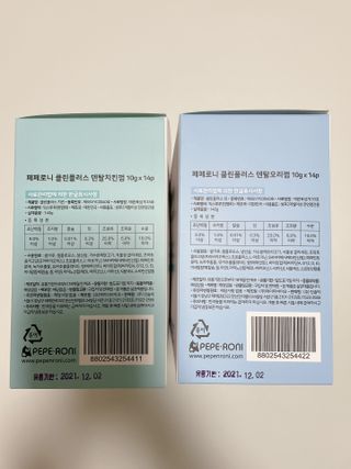 페페로니 2종 세트 클린플러스 덴탈껌 치킨+덕 — 5점을 준 리뷰어가 2021년 8월 올린 사용 사진