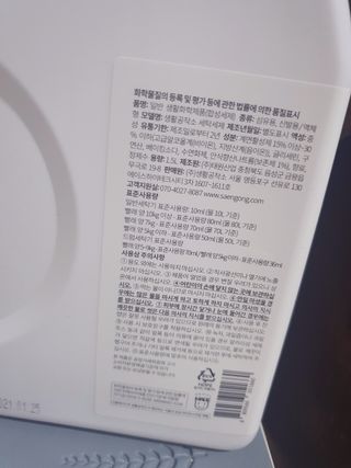 어니언치킨맛후라이드님이 올린 리뷰 사진 4