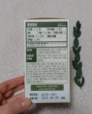 미야요님이 올린 리뷰 사진 3