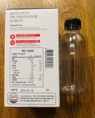 클린24시간 1BOX(5포) + 전용보틀(500ml) — 4.5점을 준 리뷰어가 2022년 12월 올린 사용 사진
