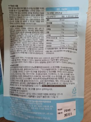 귀요미두공주맘님이 올린 리뷰 사진 3