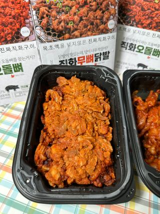 [닭집아들] 직화무뼈닭발 & 직화오돌뼈 — 5점을 준 리뷰어가 2023년 7월 올린 사용 사진