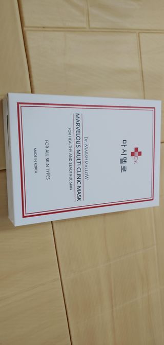 닥터마시멜로 마블러스 멀티 클리닉 마스크 — 5점을 준 리뷰어가 2021년 5월 올린 사용 사진