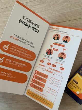 [키스립] 근본적인 숙취원인 해결 숙취해소제 뉴키스립비타 (최신) — 4점을 준 리뷰어가 2022년 9월 올린 사용 사진