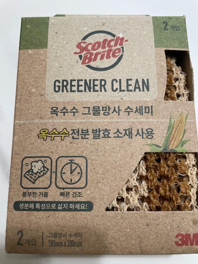 3M 그리너클린 옥수수 그물망사 수세미 2입 리뷰 사진