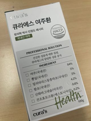 [큐라에스] 식후 1입 혈당 뚝 여주환 100g(1개월분) — 5점을 준 리뷰어가 2023년 12월 올린 사용 사진