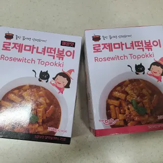 복덩이님이 올린 리뷰 사진 1