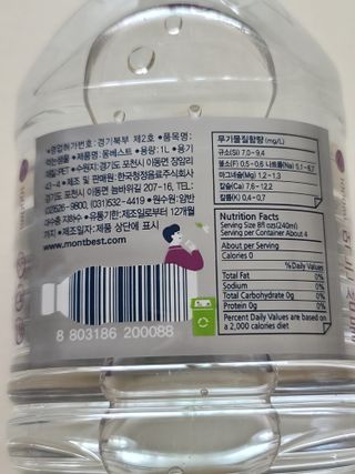 몽베스트 MONTBEST 1L 12입 — 5점을 준 리뷰어가 2022년 5월 올린 사용 사진