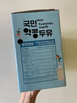 국민바이오 약콩두유 — 5점을 준 리뷰어가 2022년 5월 올린 사용 사진
