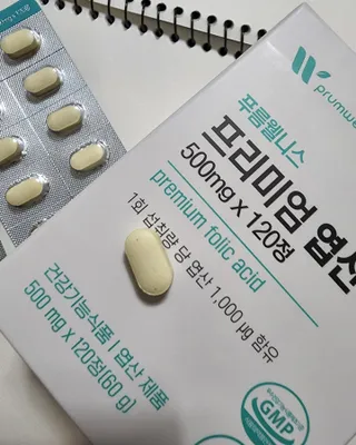 [푸름웰니스] 프리미엄 엽산 (500mgX120정) — 4점을 준 리뷰어가 2022년 3월 올린 사용 사진