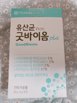 프리마인 유산균 국가지정연구소 선정, 살아있는 생유산균 200억 마리의 힘. 유산균n굿바이옴플러스 — 5점을 준 리뷰어가 2021년 10월 올린 사용 사진