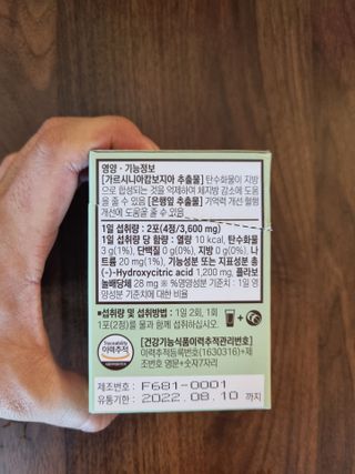 저에여~님이 올린 리뷰 사진 2