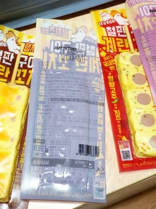 정은정님이 올린 리뷰 사진 2