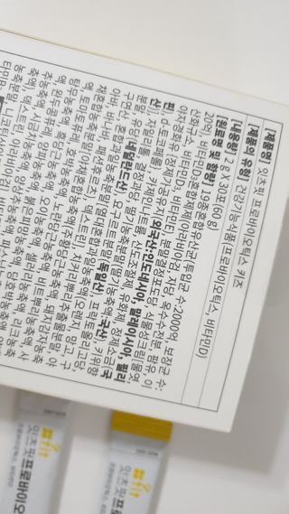 러블리구피님이 올린 리뷰 사진 3