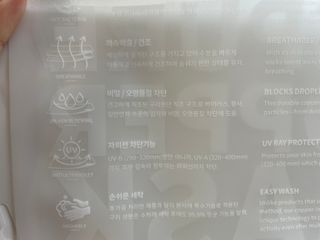 [에이블밤부] 리퓨어 쿠퍼 마스크 10color — 5점을 준 리뷰어가 2021년 2월 올린 사용 사진