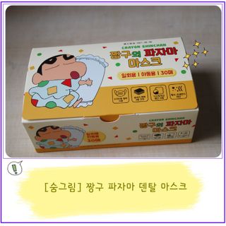 염댕냥님이 올린 리뷰 사진 1