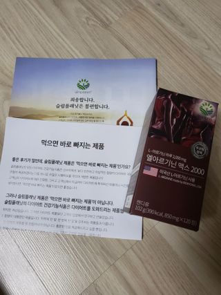 슬이님이 올린 리뷰 사진 1