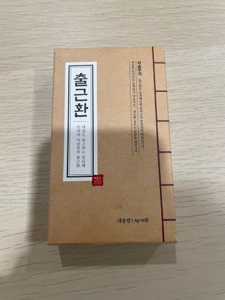uvely님이 올린 리뷰 사진 1